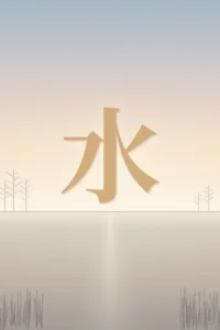 Schriftzeichen für Wasser über einem stillen See im Morgendunst als Sinnbild für das Wasserelement in der TCM